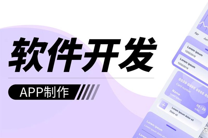 微信小程序制作选用指南