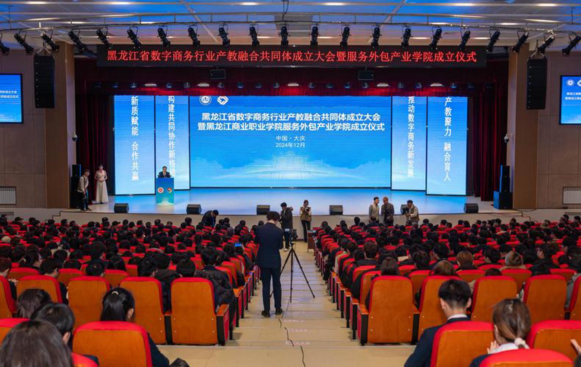 孝桦网络科技